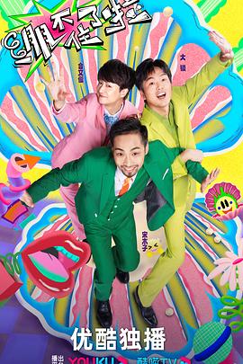 频道阆中古城歌曲海报剧照