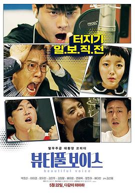 亚洲孕妇自慰海报剧照