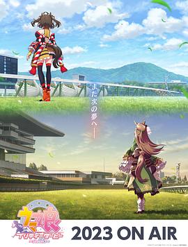 欲女在线海报剧照