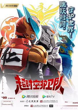 国产大学小情侣海报剧照