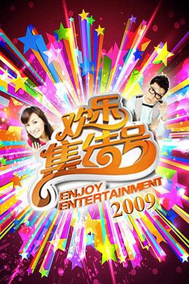 发育的高中生海报剧照