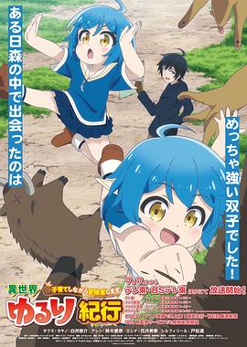 国庆院线有哪些海报剧照