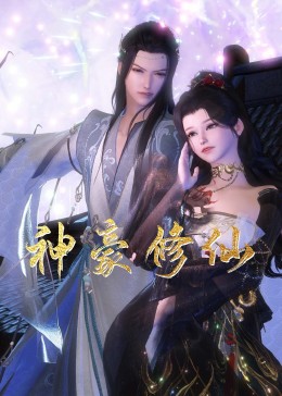 超碰在线观看美女子海报剧照