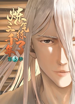 发丘天棺海报剧照