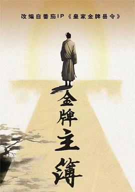 院可以带猫吗海报剧照