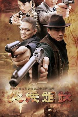 赵又廷和杨颖演的海报剧照