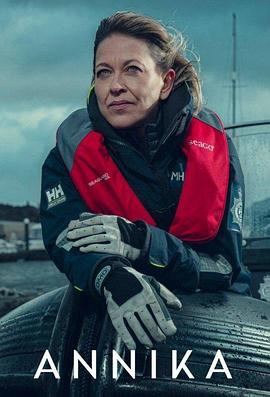 新大通院海报剧照