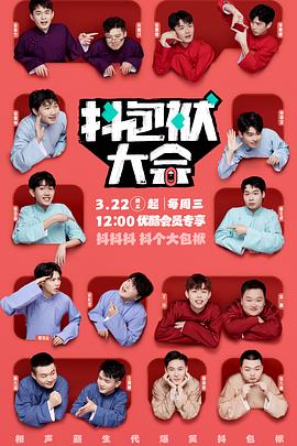 常熟印象城院影讯海报剧照