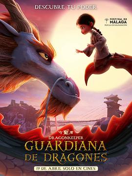 比较污的有哪些海报剧照