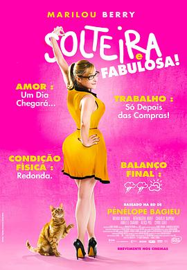 夜宴章子怡海报剧照