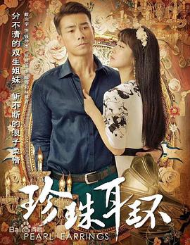 国产在线青青操海报剧照