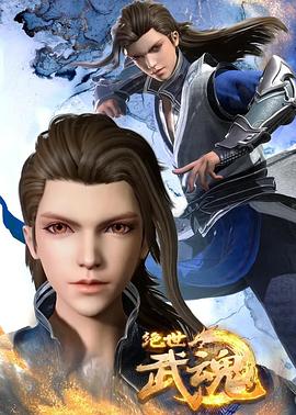 国产黄色大片免费观看海报剧照