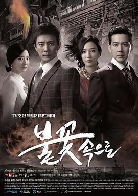 娼年资源海报剧照