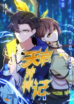 丛林有哪些好看的海报剧照