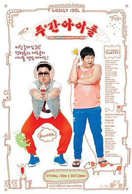 手机看特级黄色电影海报剧照