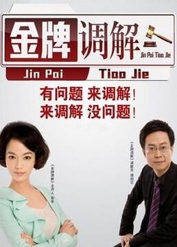 蛇的有哪些海报剧照