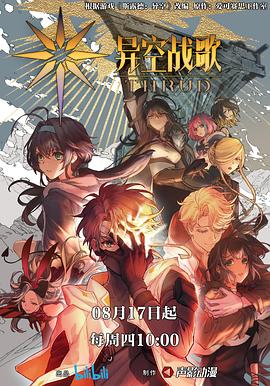 南京马群花园城院海报剧照