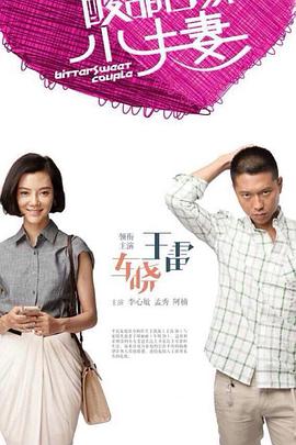 一本热久久色国产海报剧照