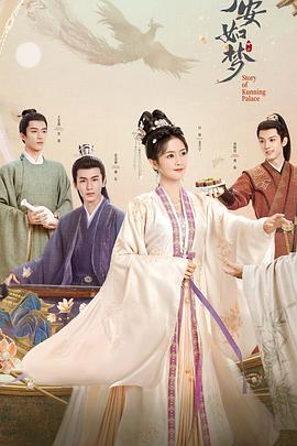 大小不良海报剧照