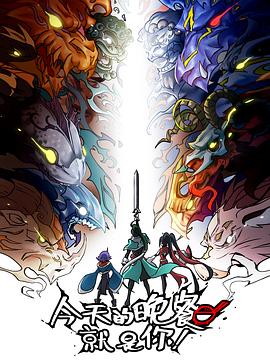 圣诞又至海报剧照