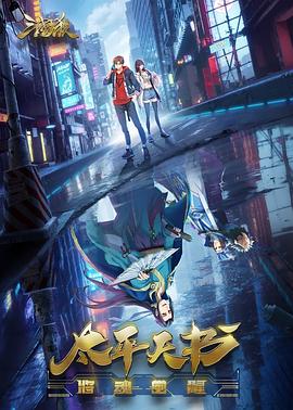 女友的妈妈完整版海报剧照