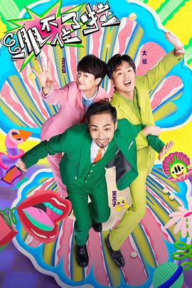 青青草草草视频海报剧照