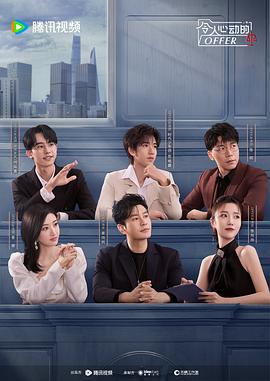 龙珠美版海报剧照