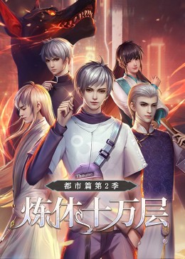 还有91成人网站在线观看海报剧照