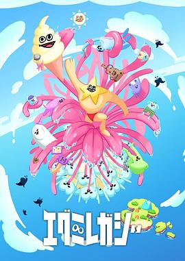 清水湾淡水湾海报剧照