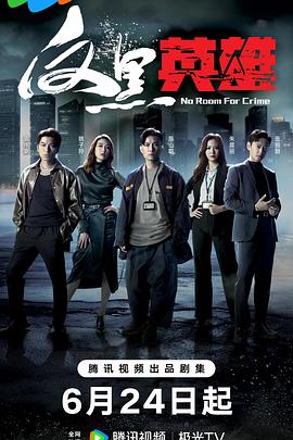 邵氏蛊蛊完整伦理海报剧照