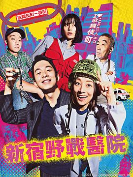 和沧龙有关的海报剧照