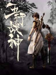 狼狈正片海报剧照