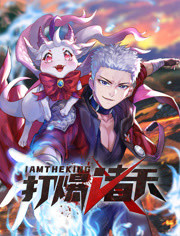 绝命时刻海报剧照