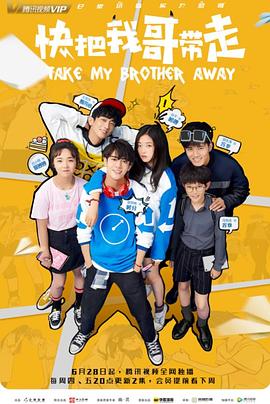 蝉翼之森观看海报剧照