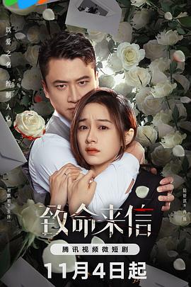 超碰国产人人做人人爽草海报剧照