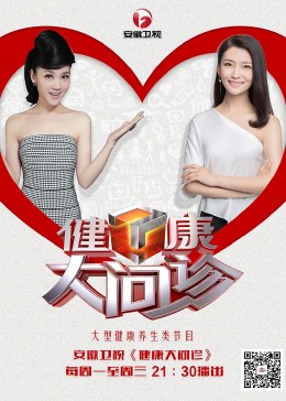 飘雪高清海报剧照