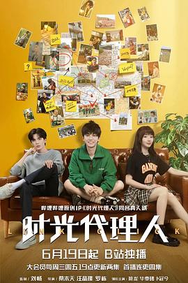 颜值高的推荐海报剧照