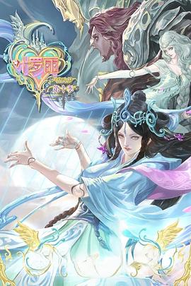 日本特黄一级黄色视频海报剧照