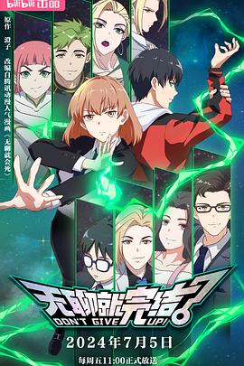 亚洲欧美日韩一页海报剧照