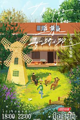 久久综合不卡海报剧照