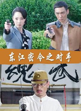 掠食者观看海报剧照