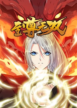 武则天三级海报剧照