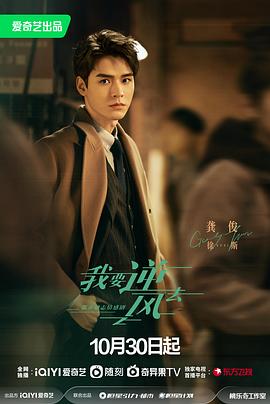 欧洲午夜鸡巴肏屄海报剧照