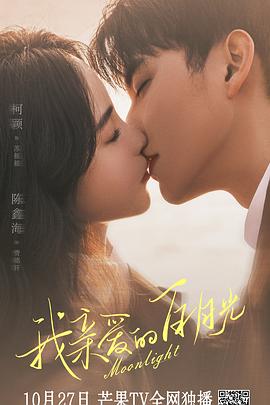 免费看苗黄色网站海报剧照