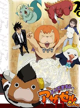 婷婷五月成人app海报剧照