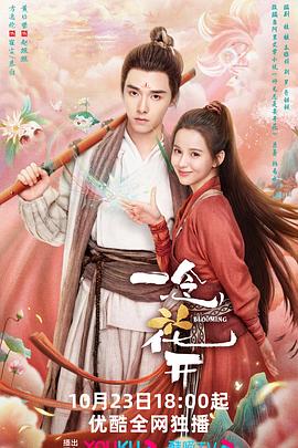 职场佳人海报剧照