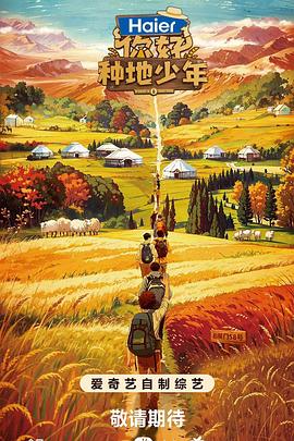 疯狂父母海报剧照