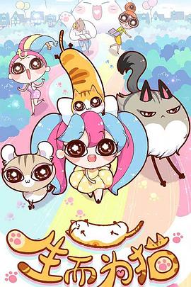 小信干洗店动漫海报剧照