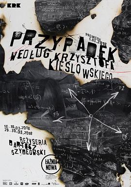 只因宝库海报剧照