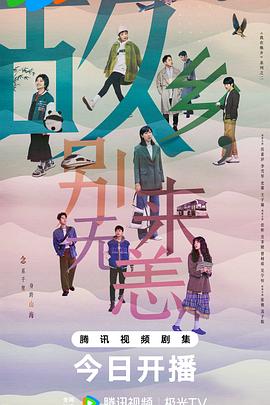 无码中文字幕天天天天爽海报剧照